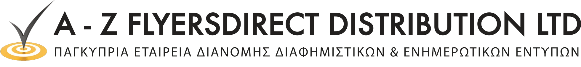 A-Z Flyers Direct Distribution Ltd | Κύπρος διανομή φυλλαδίων | Κύπρος διανομή εντύπων | Cyprus Flyers Distribution | Cyprus Leaflets Distribution | Cyprus fixed point Leaflets Distribution | Cyprus targeted Leaflets Distribution